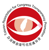 台灣國會透明化促進協會 logo