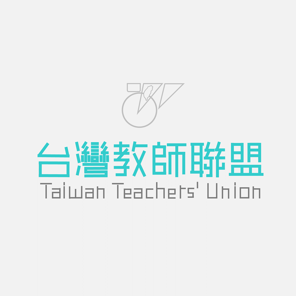 台灣教師聯盟 logo