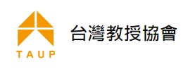 社團法人台灣教授協會 logo